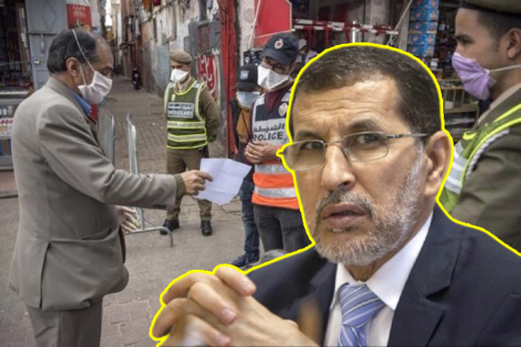 حالة الطوارئ