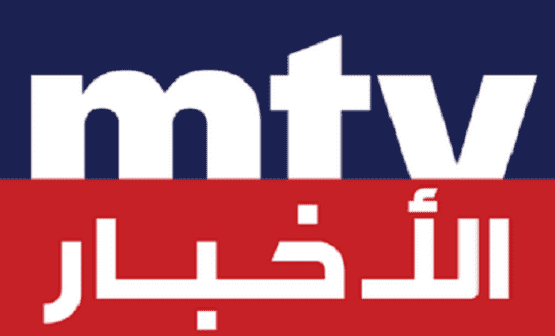 شقيق وزيرة لبنانية يهدد بحرق mtv - فيديو