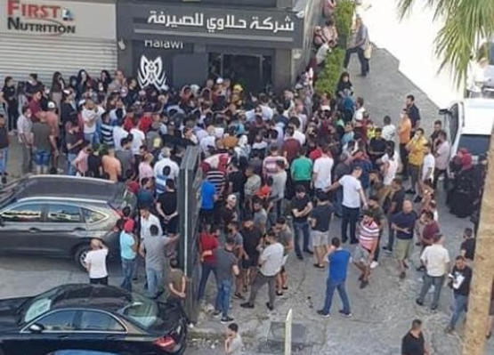 طوابير من اللبنانيين أمام محلات الصيرفة - صور