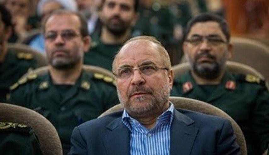 رئيس البرلمان الإيراني يرد على ترامب بآية قرآنية