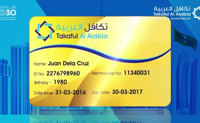 المستشفيات التي يشملها تامين تكافل العربية