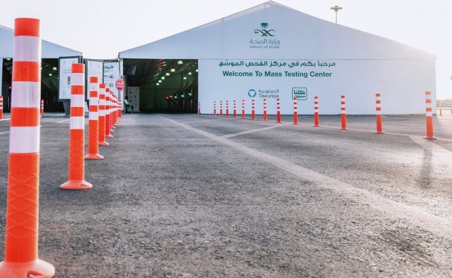 موقع محطة جنوب الرياض فحص كورونا