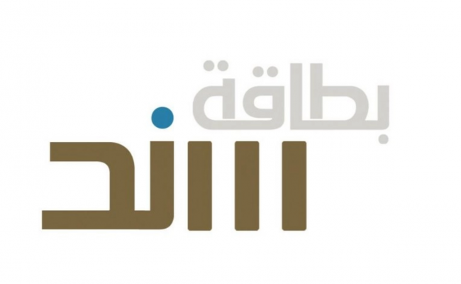 سند تطلق بطاقة الخصومات الطبية في السعودية