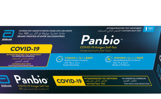 تعرف على طريقة استخدام ورسوم شراء تحليل كورونا المنزلي
