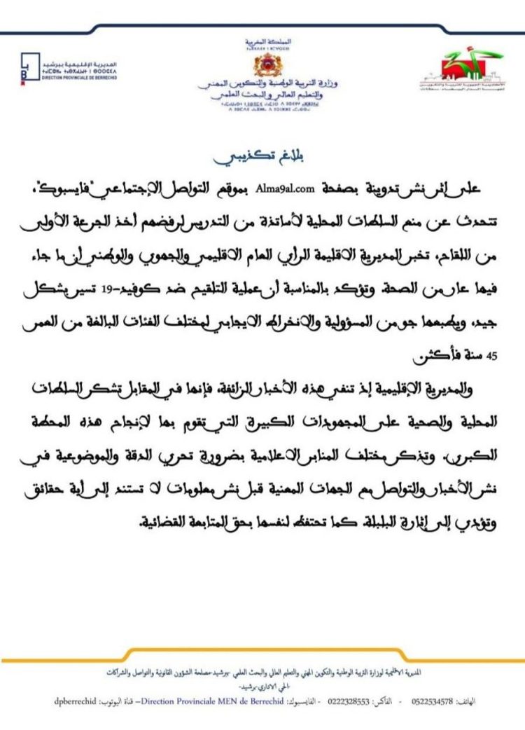 d8a8d984d8a7d8ba-737x1024-1