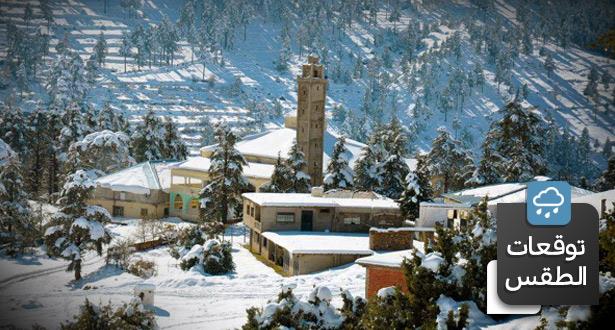 d8b7d982d8b3-1 طقس السبت.. أجواء ممطرة ببعض المناطق مع تساقط ثلوج بمرتفعات الأطلس المتوسط والريف