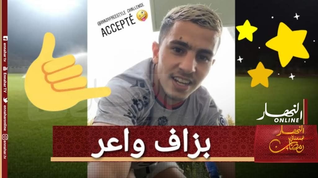 0-13-1500x9999-c بالفيديو.. عطال يبدع في تدريبات الحجر المنزلي ويتحدى وسيم فريستايل