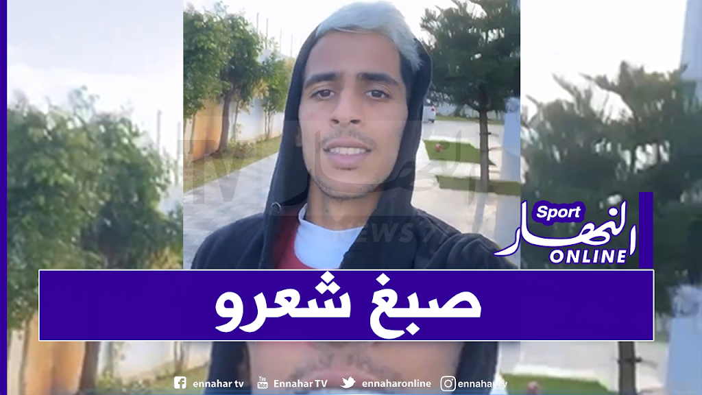 0-24-1500x9999-c بن غيث يقلد عطال في طريقة صبغة شعره!