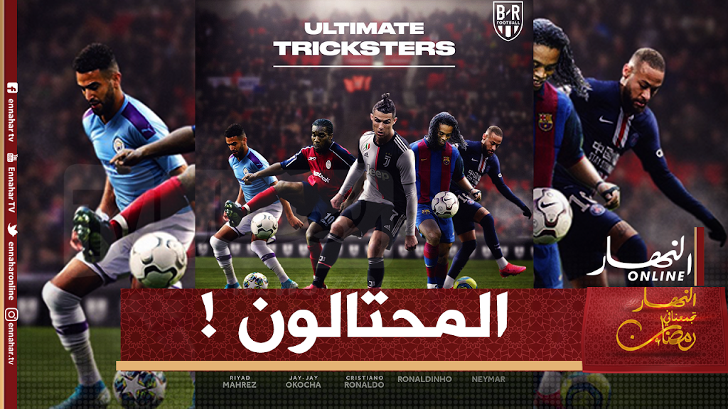 0-26-1500x9999-c محرز في قائمة أفضل المراوغين المحتالين في العالم !