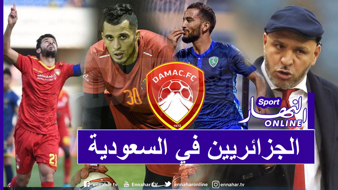 0-74-1500x9999-c-1500x9999-c الإتحاد السعودي يقرر تقليص عدد اللاعبين الأجانب!