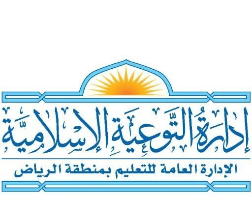 0xcc0dg-e1573386175887 صور شعار التوعية الإسلامية جديدة