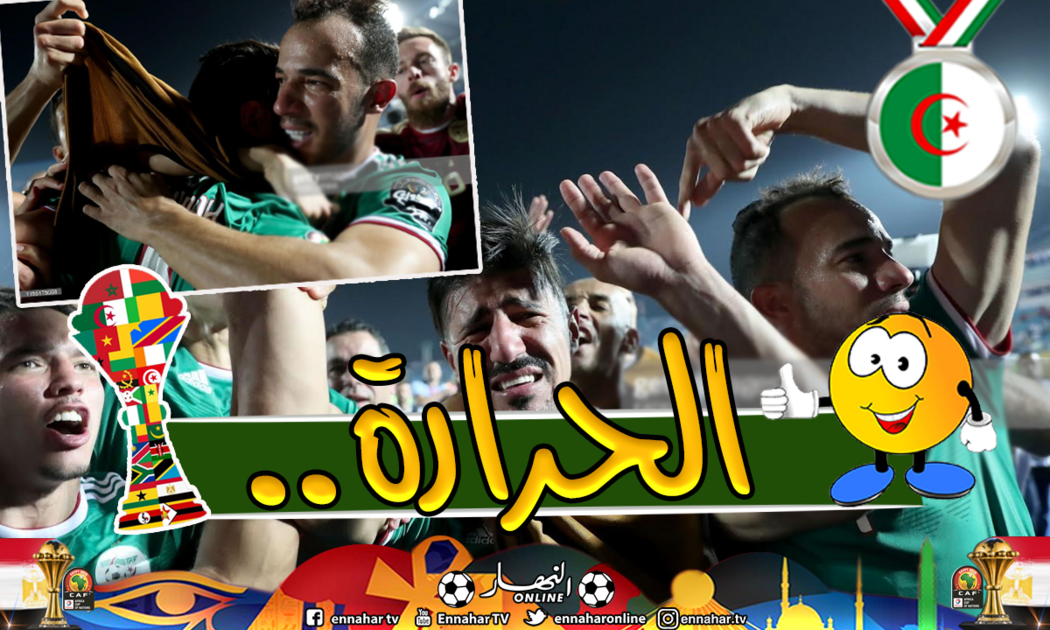 1-1500x9999-c-1500x9999-c بن العمري سعيد بعد إعتراف زميله به