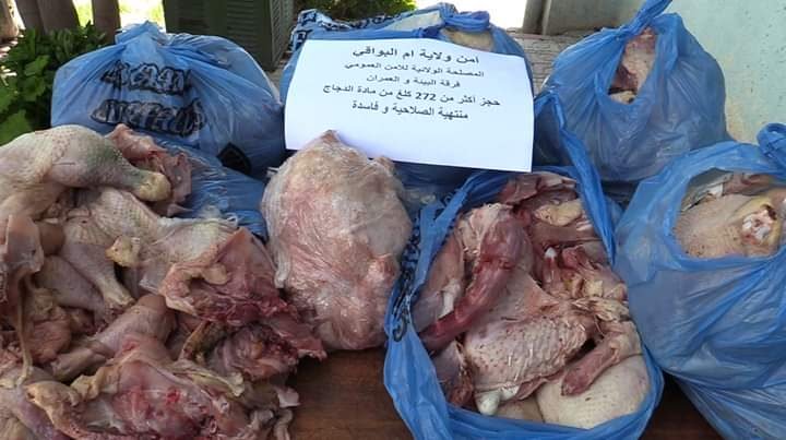 1-1500x9999-c-16 حجز أزيد من قنطارين ونصف من الدجاج الفاسد بأم البواقي