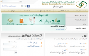 كيفية نقل موظف من فرع لاخر في التامينات الاجتماعية 1