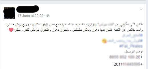 ادوية التخسيس