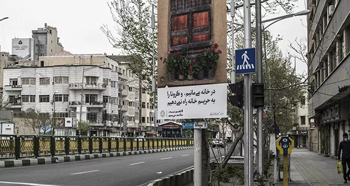 الحجر الصحي في طهران، انتشار فيروس كورونا في إيران، مارس 2020