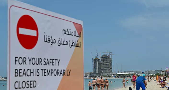 غلق الشواطئ في الإمارات بسبب كورونا