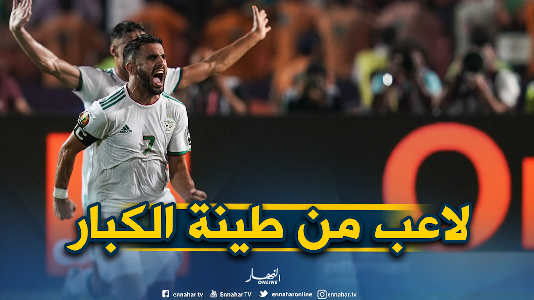 125-1500x9999-c-1500x9999-c محرز ضمن التشكيلة المثالية للقارة الإفريقية لموسم 2019-2020