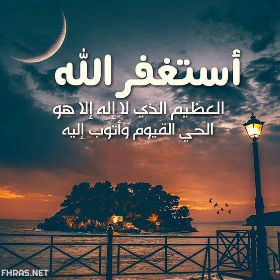 12صور رمزيات ادعية دينية 2020