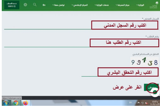 طباعة برنت التامينات الاجتماعية من النت طباعة برنت التامينات الاجتماعية من النت
