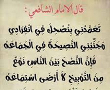 ما بال أقوام يفعلون كذا وكذا ؟