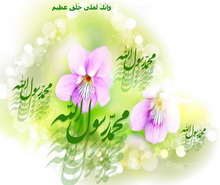 النبي صلى الله عليه وسلم مع أحفاده