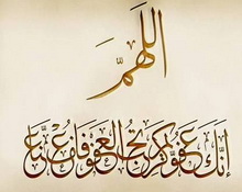 اغتنموا العشر الأواخر