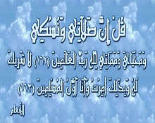 أسلمة العلوم من سُبُل بناء حضارتنا