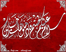 الطيبون والطيبات