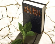 الإلحاد الثقافي...!