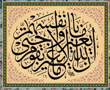 حتى نتغير أولا