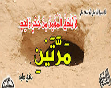 أمرتهمُ أمري بمنعرَج اللِّوى..!