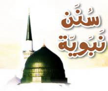 السلام على مَنْ عرفتَ، وعلى منْ لمْ تعرِف