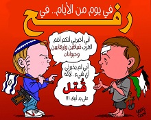 التطهير العرقي فلسفة إجرامية قام عليها الاحتلال