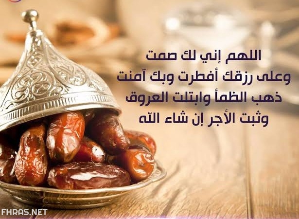 14صور دعاء شهر رمضان المبارك