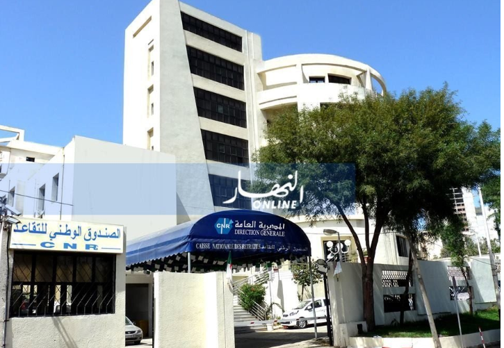 1500x9999-c-22 زيادات تتراوح بين 1 و 5% في معاشات المتقاعدين