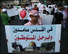 الإخلال بالتوازن الديمغرافي.. خطوة "إسرائيلية" لضم القدس