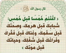 فنون إهدار الطاقات...!