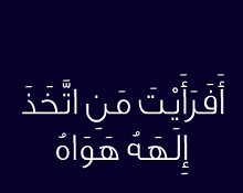 صور التطرف الليبرالي...!