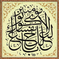 الدعاة.. وتوهج العاطفة