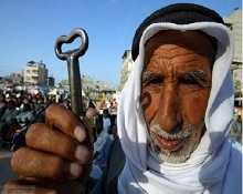 المخيم هويةً شخصيةً للفلسطينيين