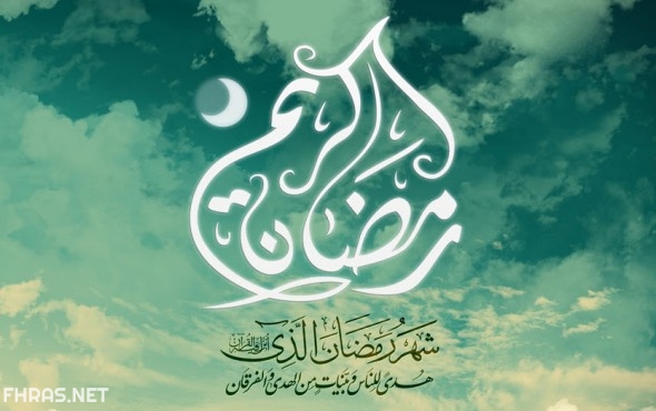 15صور ادعية استقبال رمضان 2020