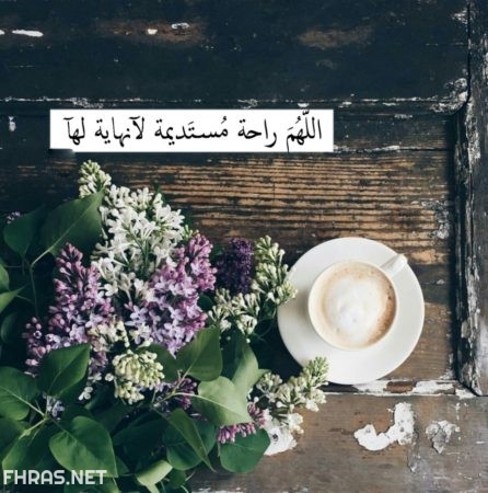 15صور رمزيات ادعية دينية 2020