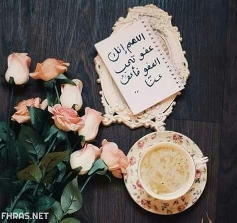 16صور رمزيات ادعية دينية 2020