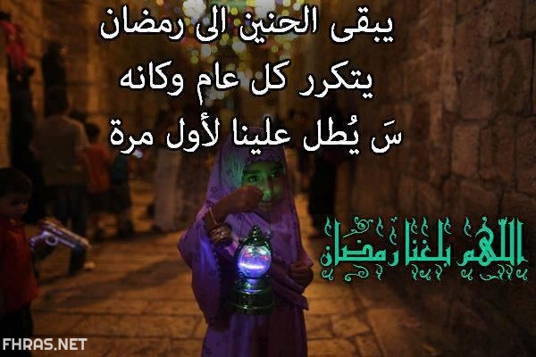 17صور دعاء شهر رمضان المبارك