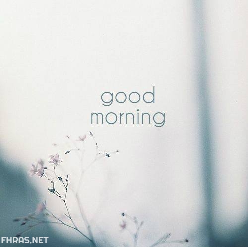 17صور رمزيات دعاء الصباح 2020