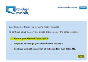 كيف تجدد اشتراك نت موبايلي 4G انترنت موبايل