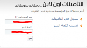 كيفية نقل موظف من فرع لاخر في التامينات الاجتماعية التامينات الاجتماعية