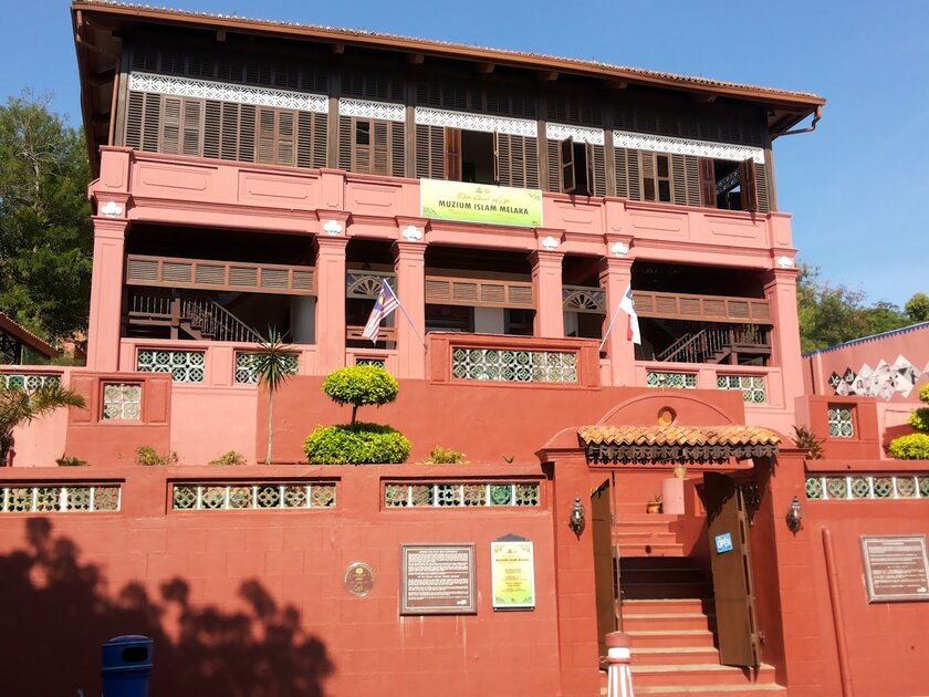 المتحف الإسلامي في ملاكا المتحف الإسلامي في ملاكا