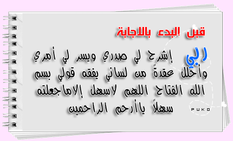 20160718-26 بوستات امتحانات